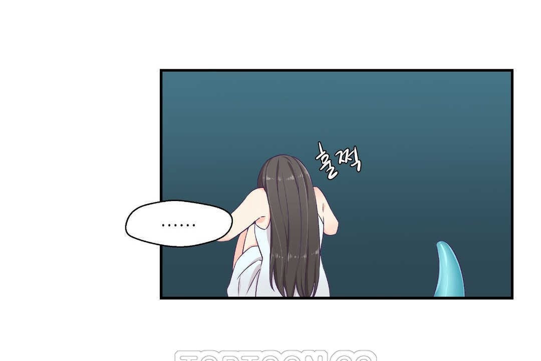 《可愛的他》漫画 第2話