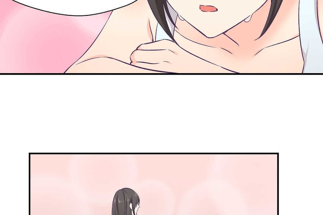 《可愛的他》漫画 第2話