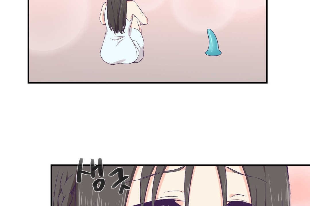 《可愛的他》漫画 第2話