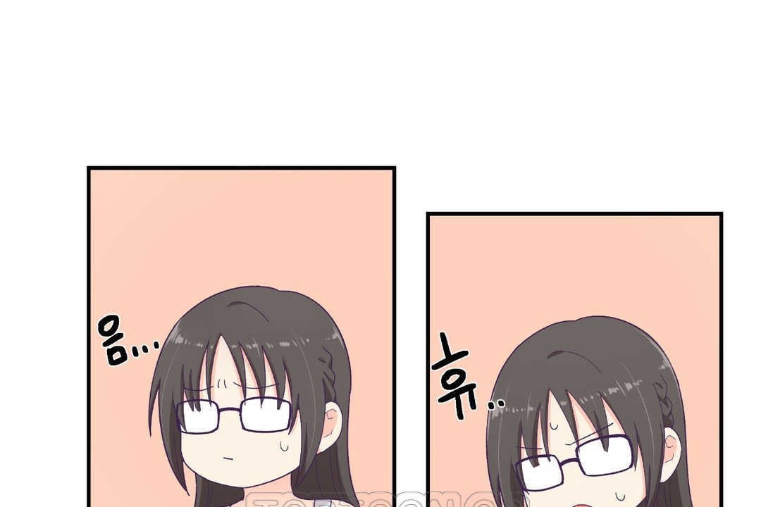 《可愛的他》漫画 第2話