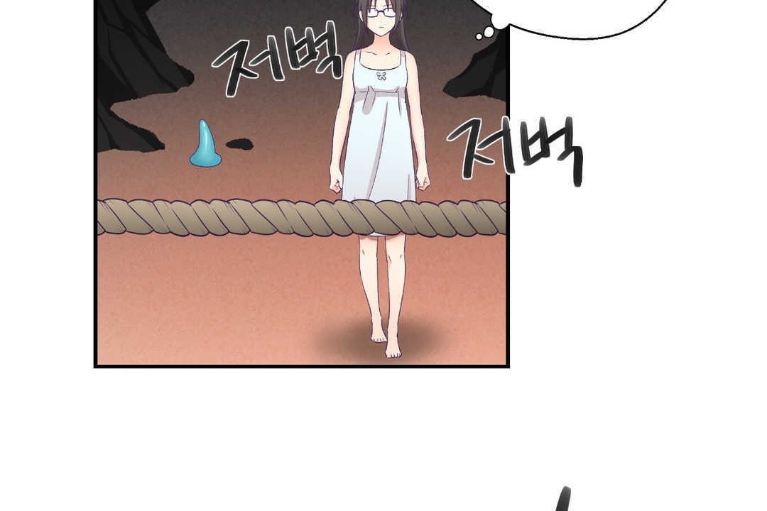 《可愛的他》漫画 第2話