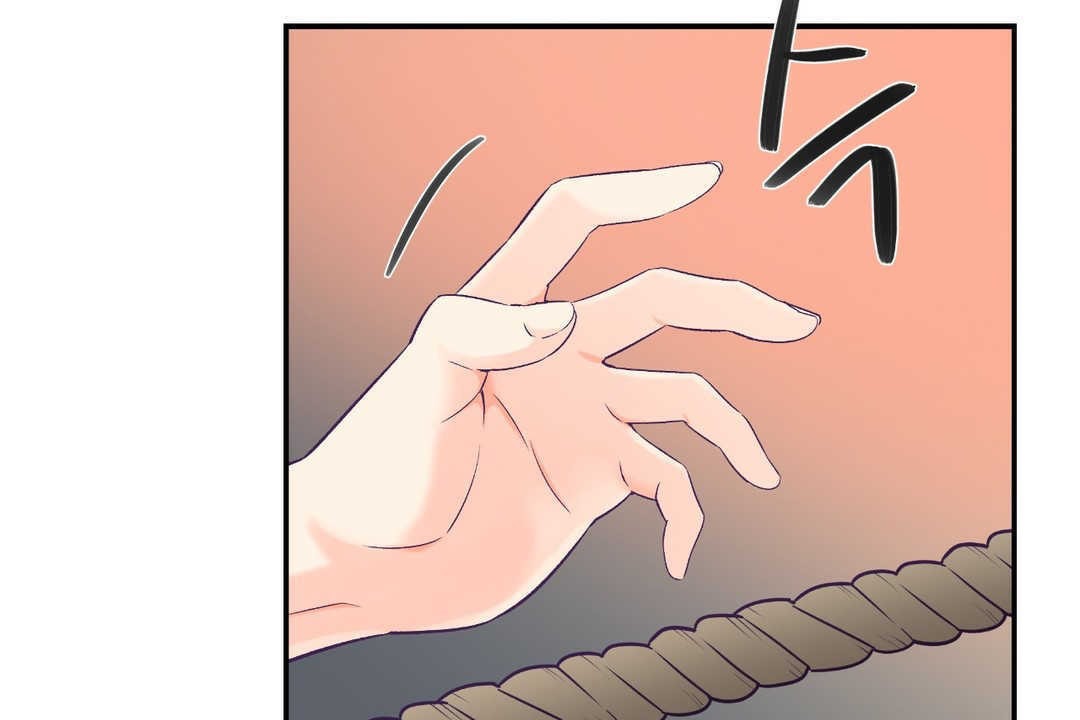 《可愛的他》漫画 第2話