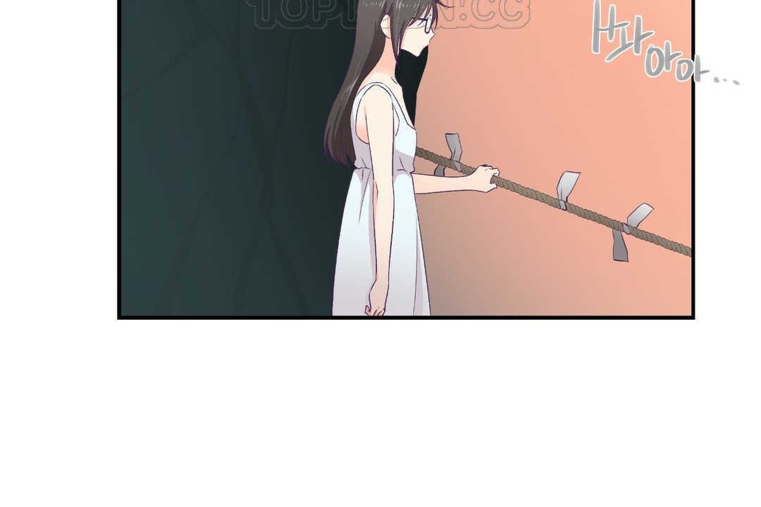 《可愛的他》漫画 第2話