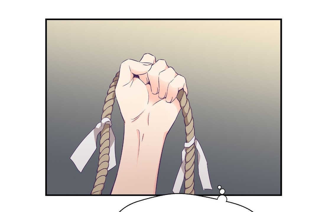 《可愛的他》漫画 第2話