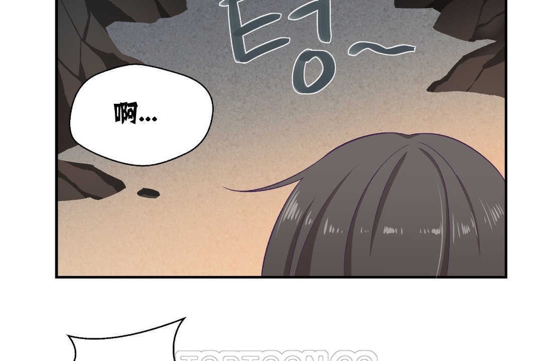 《可愛的他》漫画 第2話