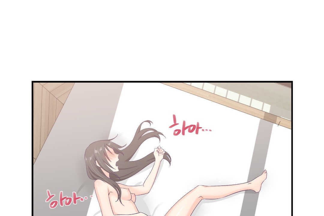 《可愛的他》漫画 第2話