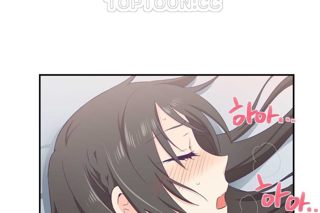 《可愛的他》漫画 第2話