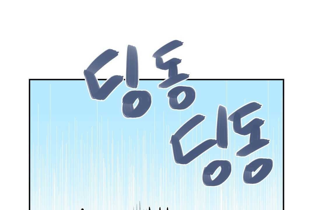 《可愛的他》漫画 第2話