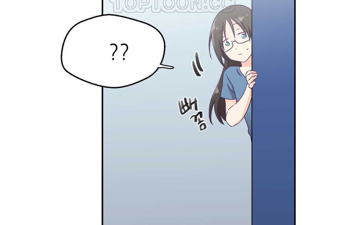 《可愛的他》漫画 第2話