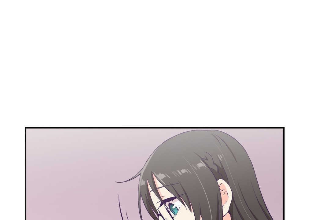 《可愛的他》漫画 第2話