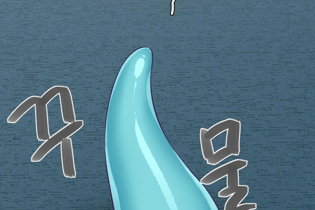 《可愛的他》漫画 第2話