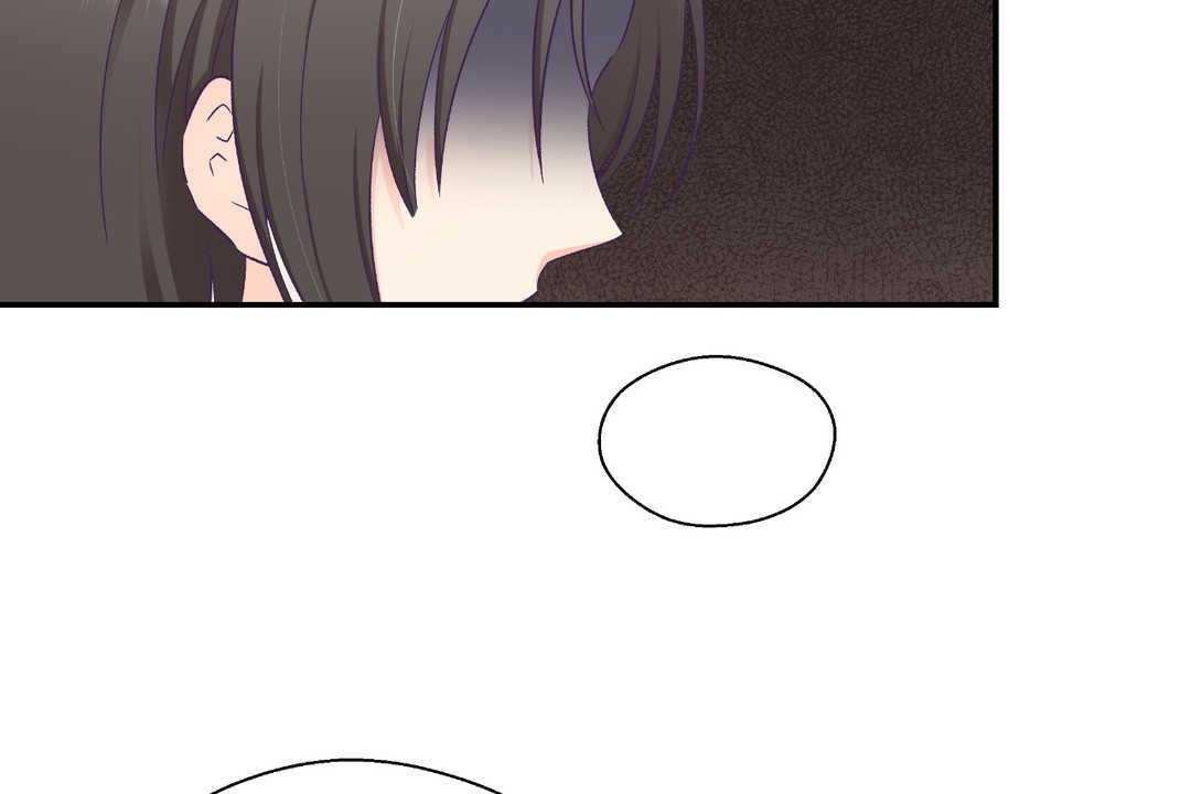 《可愛的他》漫画 第20話