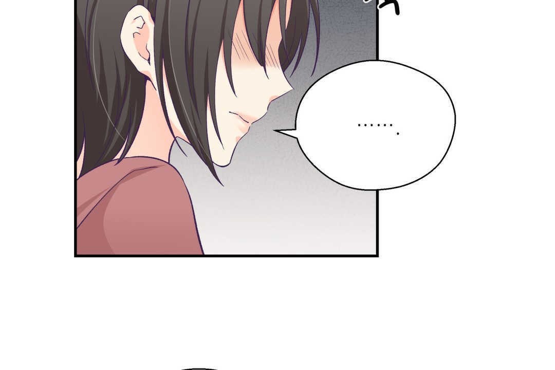 《可愛的他》漫画 第20話