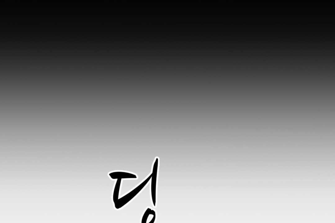 《可愛的他》漫画 第20話