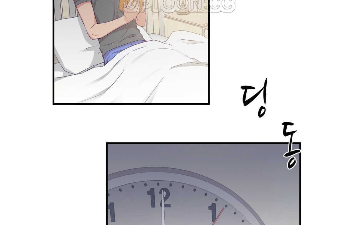 《可愛的他》漫画 第20話