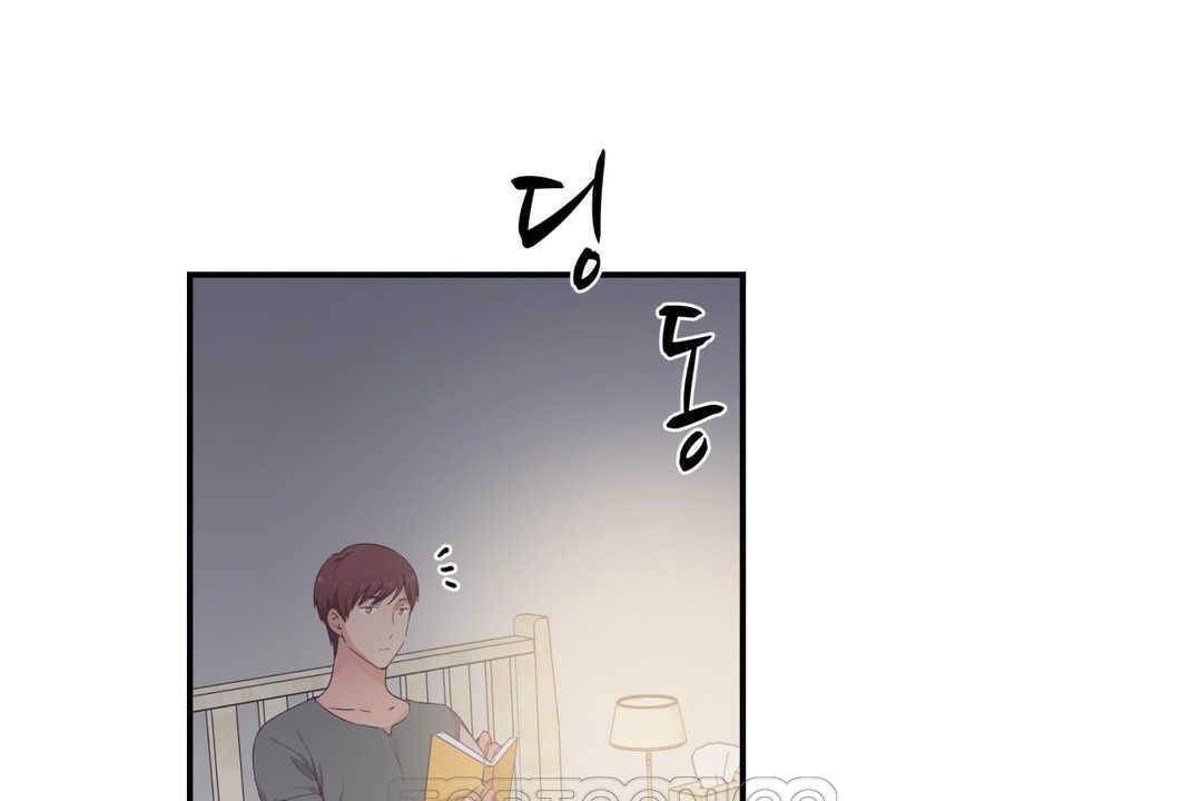 《可愛的他》漫画 第20話