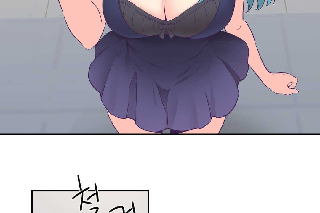 《可愛的他》漫画 第20話