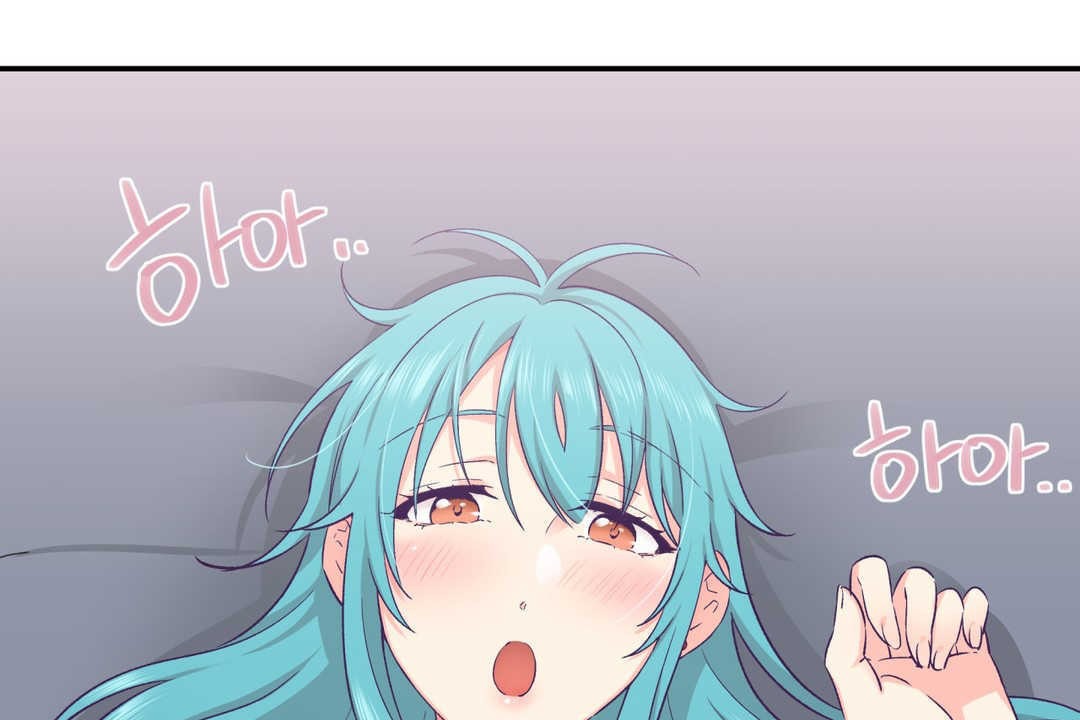 《可愛的他》漫画 第20話