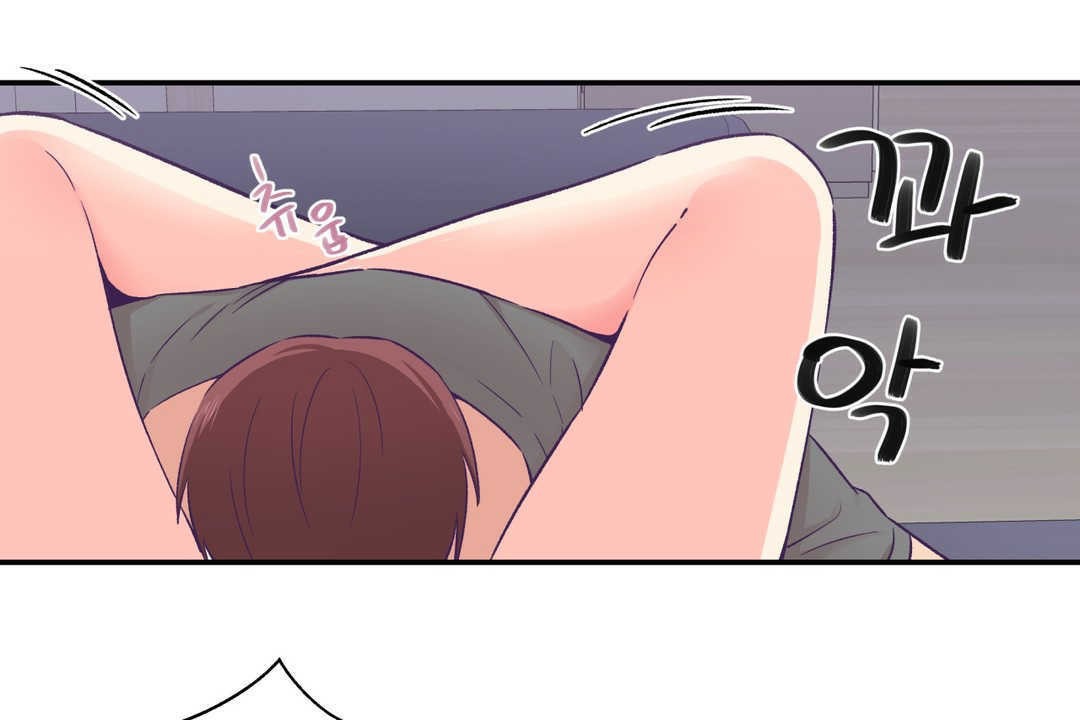 《可愛的他》漫画 第20話