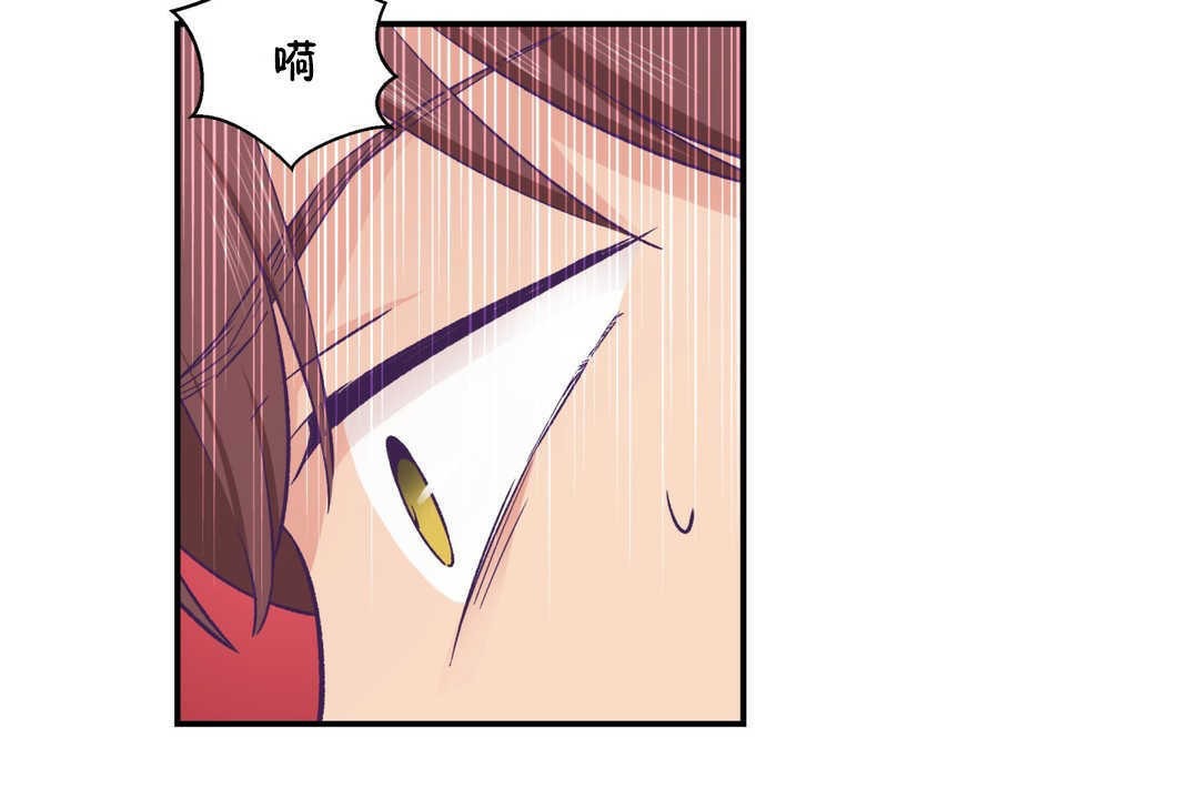 《可愛的他》漫画 第20話