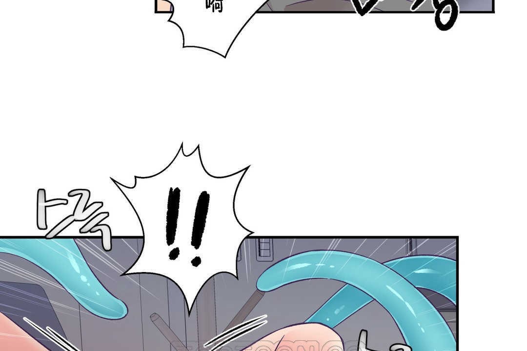 《可愛的他》漫画 第20話