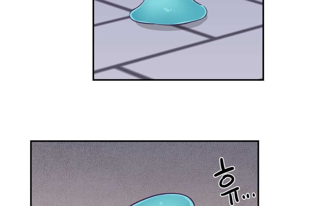 《可愛的他》漫画 第20話