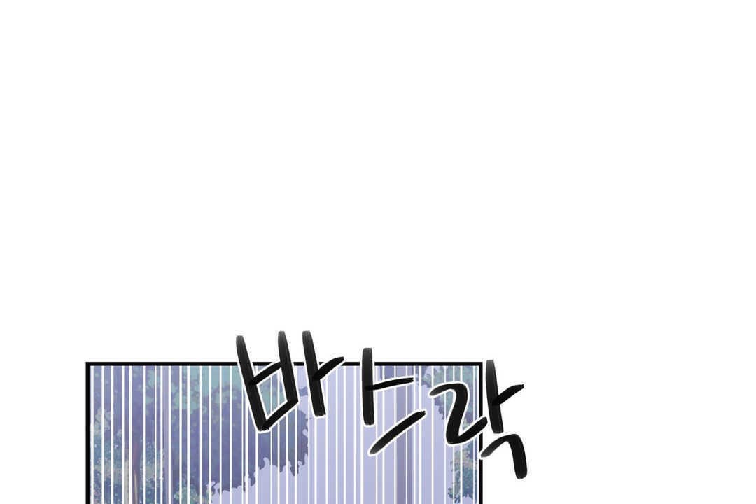 《可愛的他》漫画 第20話
