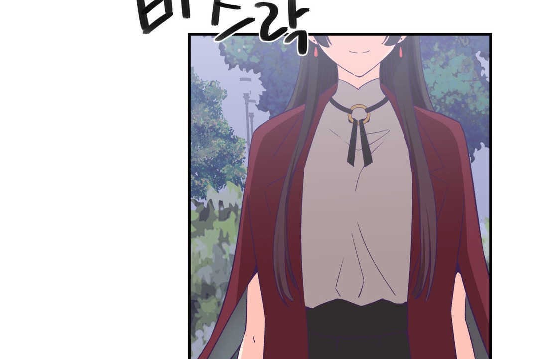 《可愛的他》漫画 第20話