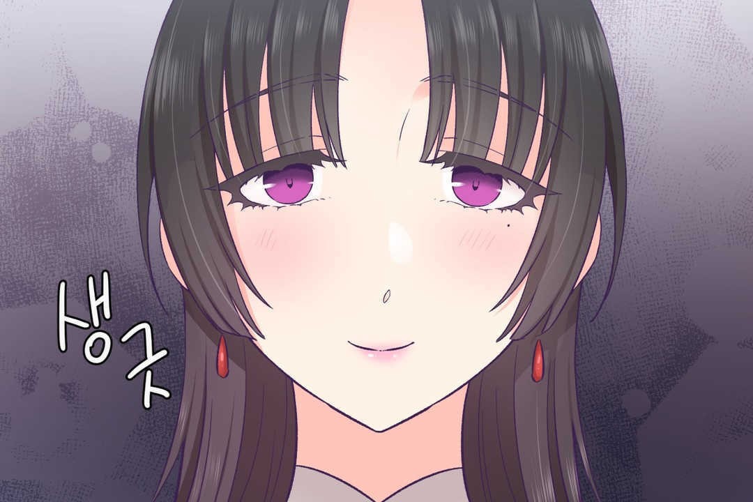 《可愛的他》漫画 第20話