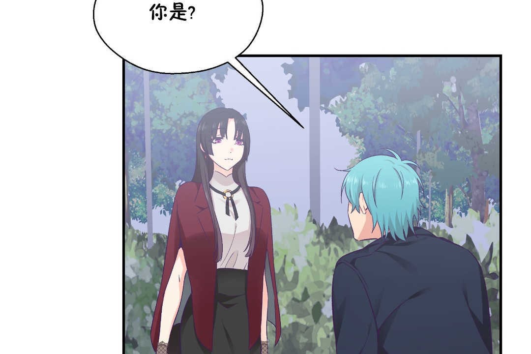 《可愛的他》漫画 第21話