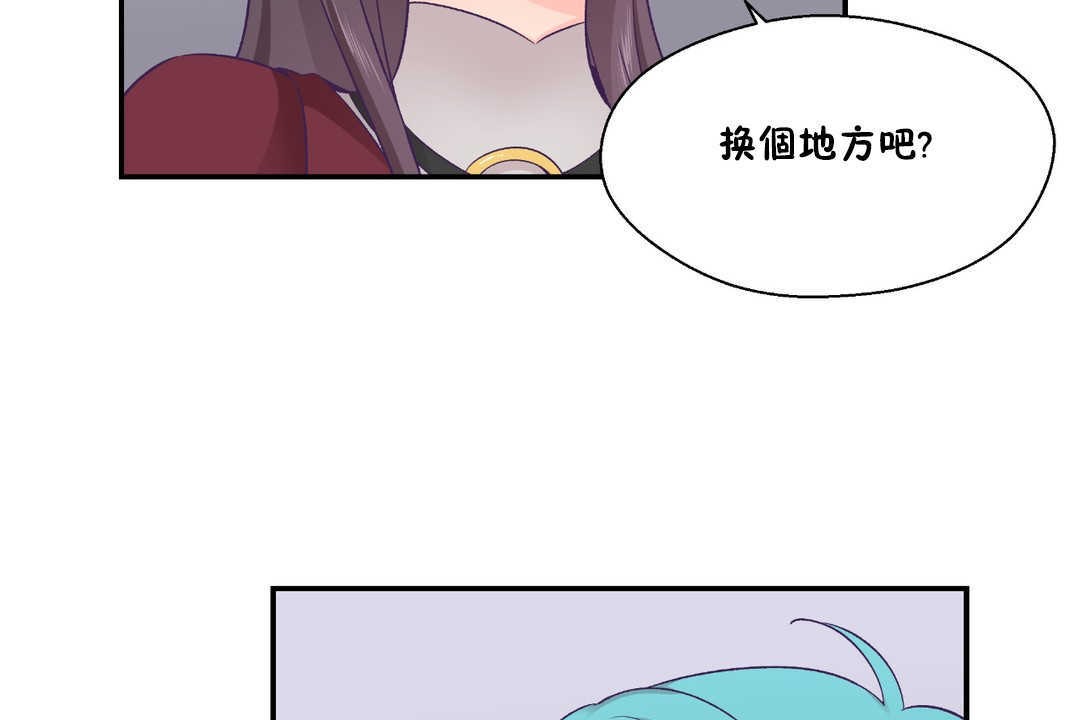 《可愛的他》漫画 第21話