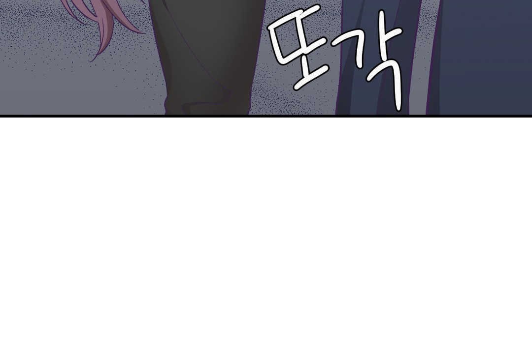 《可愛的他》漫画 第21話