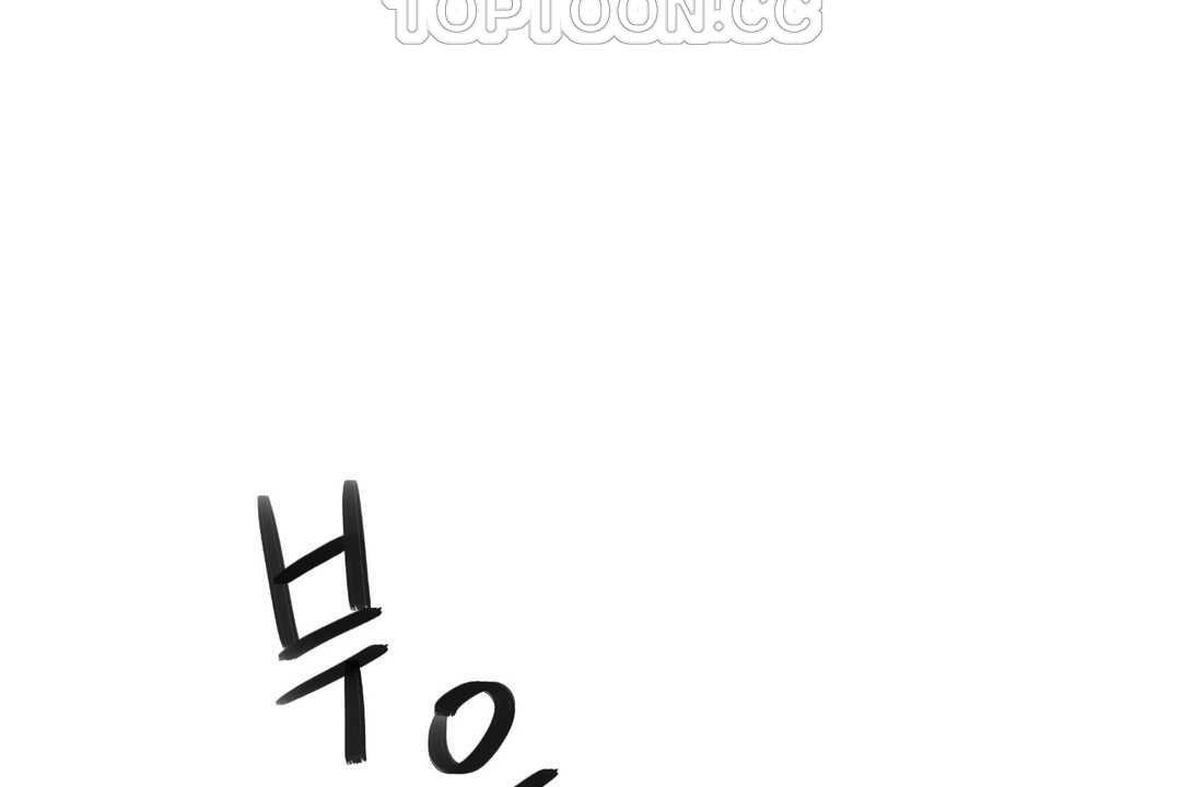 《可愛的他》漫画 第21話