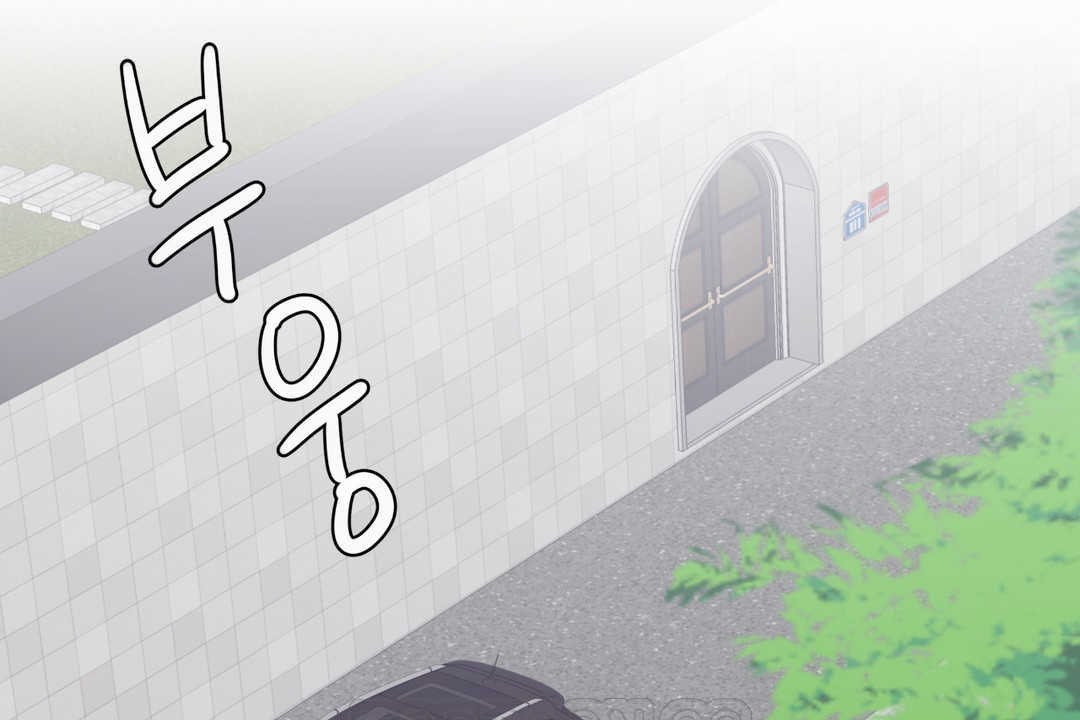《可愛的他》漫画 第21話