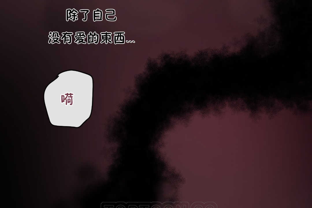 《可愛的他》漫画 第21話