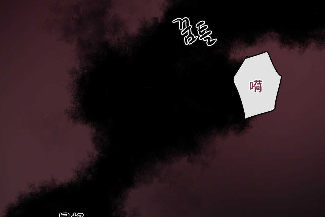 《可愛的他》漫画 第21話