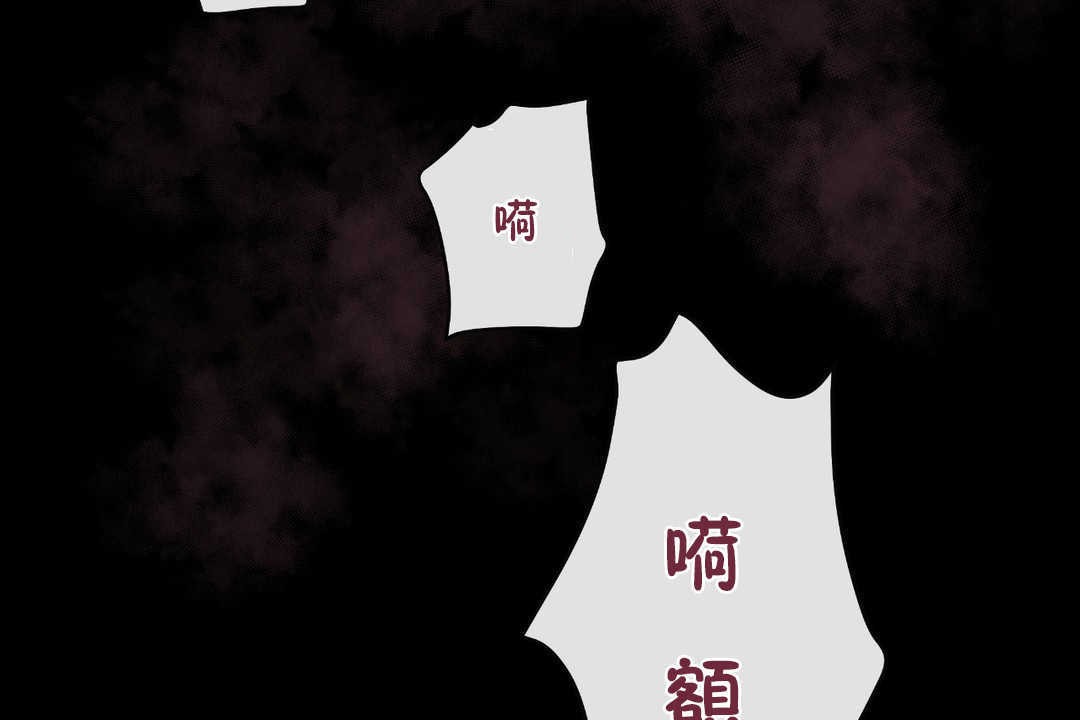 《可愛的他》漫画 第21話