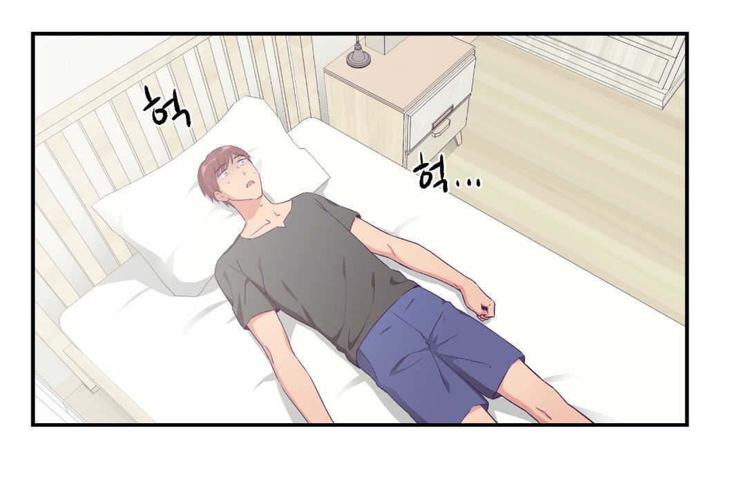《可愛的他》漫画 第21話