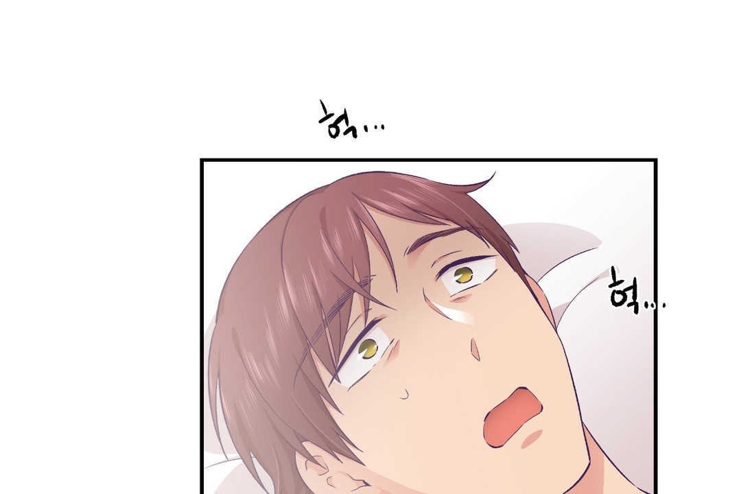 《可愛的他》漫画 第21話