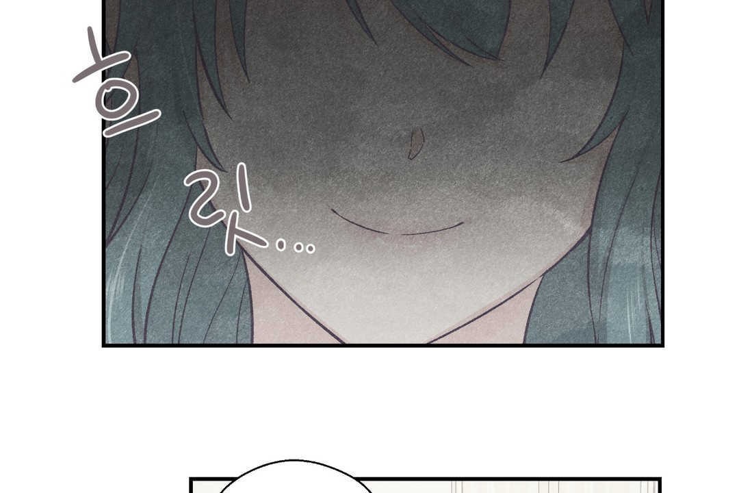 《可愛的他》漫画 第21話