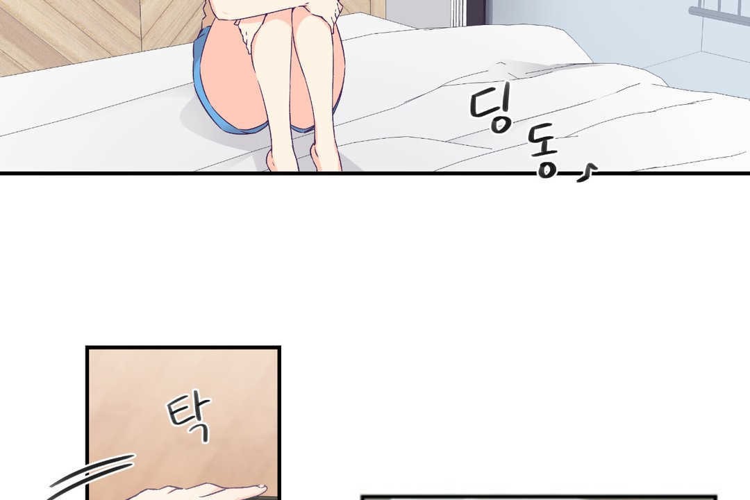 《可愛的他》漫画 第21話