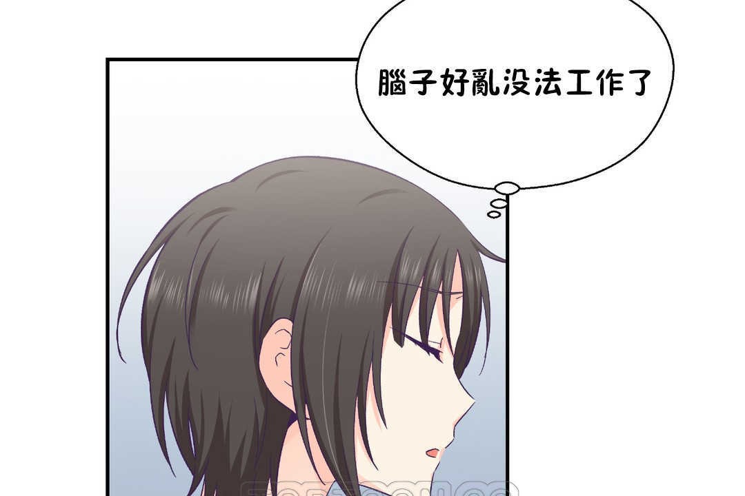 《可愛的他》漫画 第21話