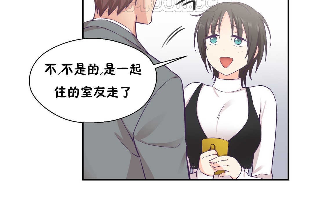《可愛的他》漫画 第21話