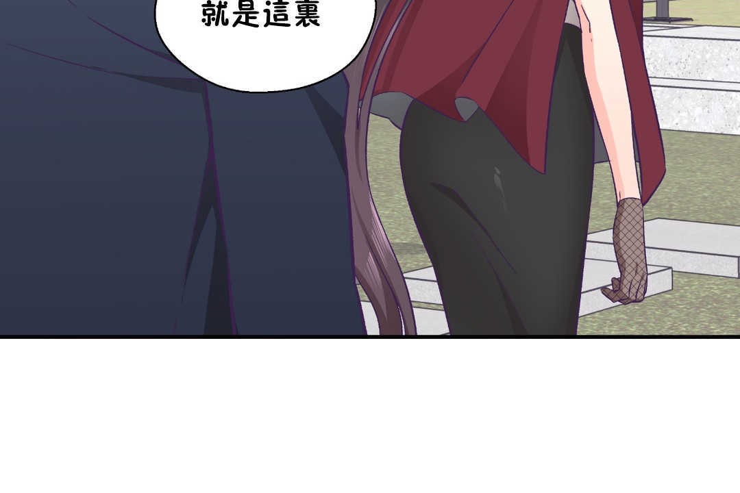 《可愛的他》漫画 第21話