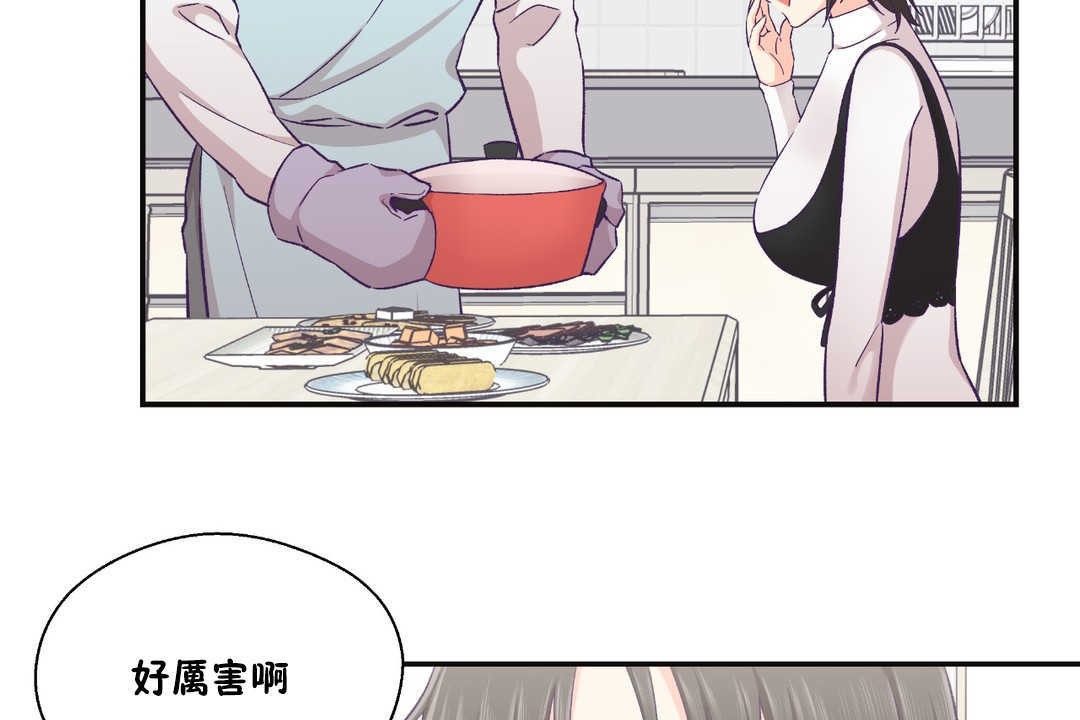 《可愛的他》漫画 第22話