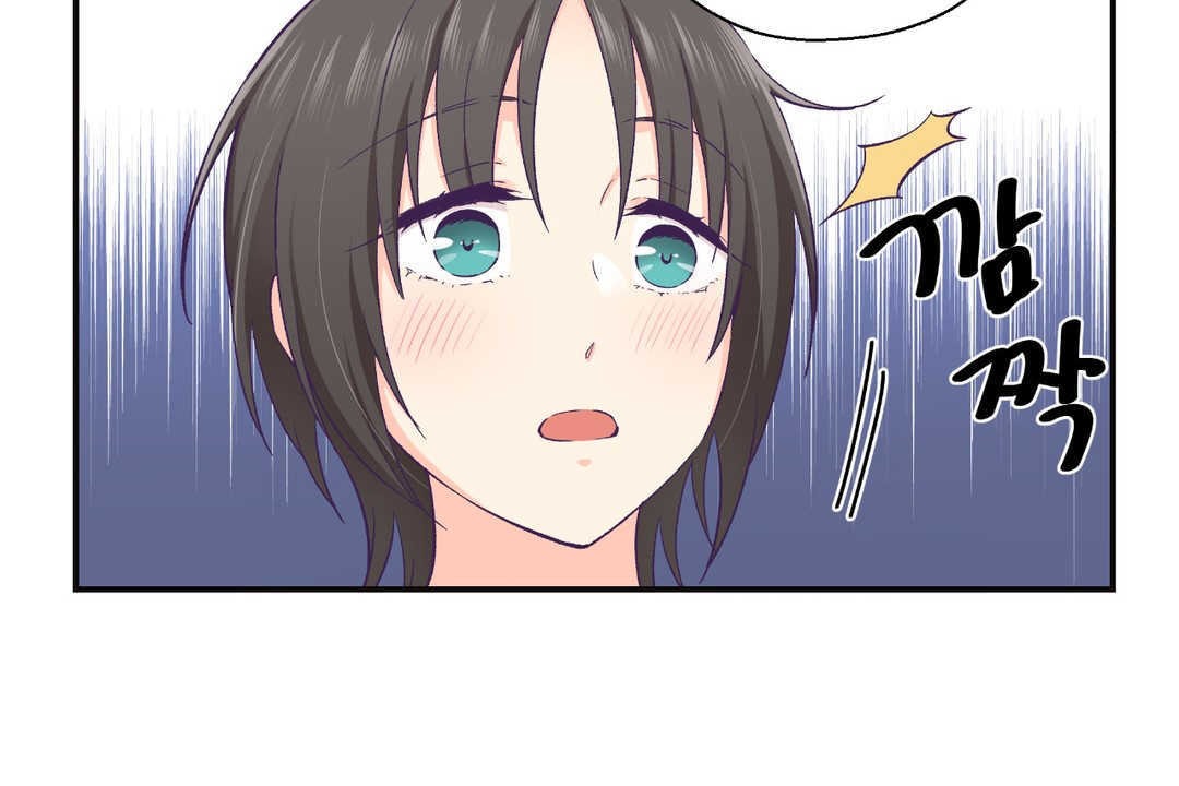 《可愛的他》漫画 第22話