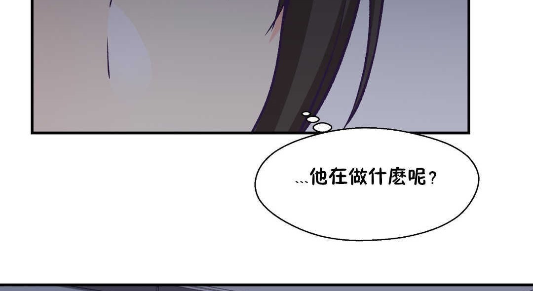 《可愛的他》漫画 第22話