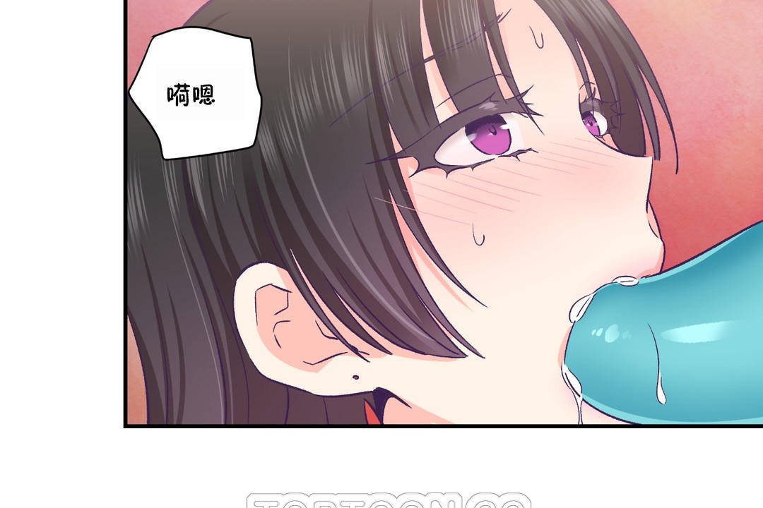 《可愛的他》漫画 第23話