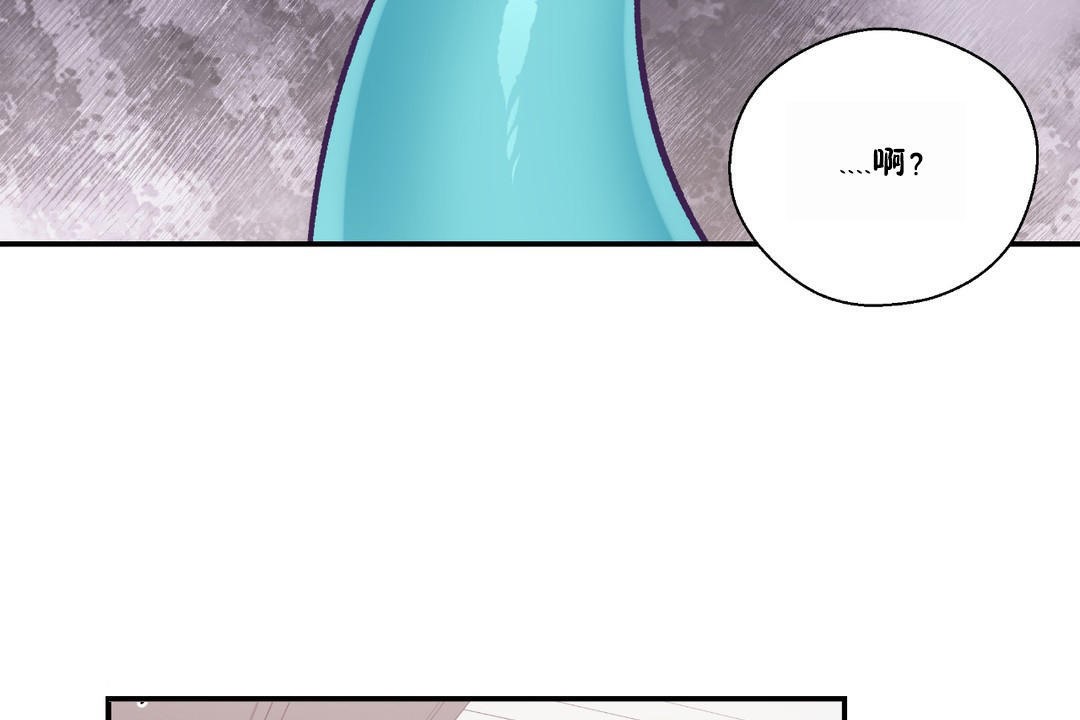 《可愛的他》漫画 第23話