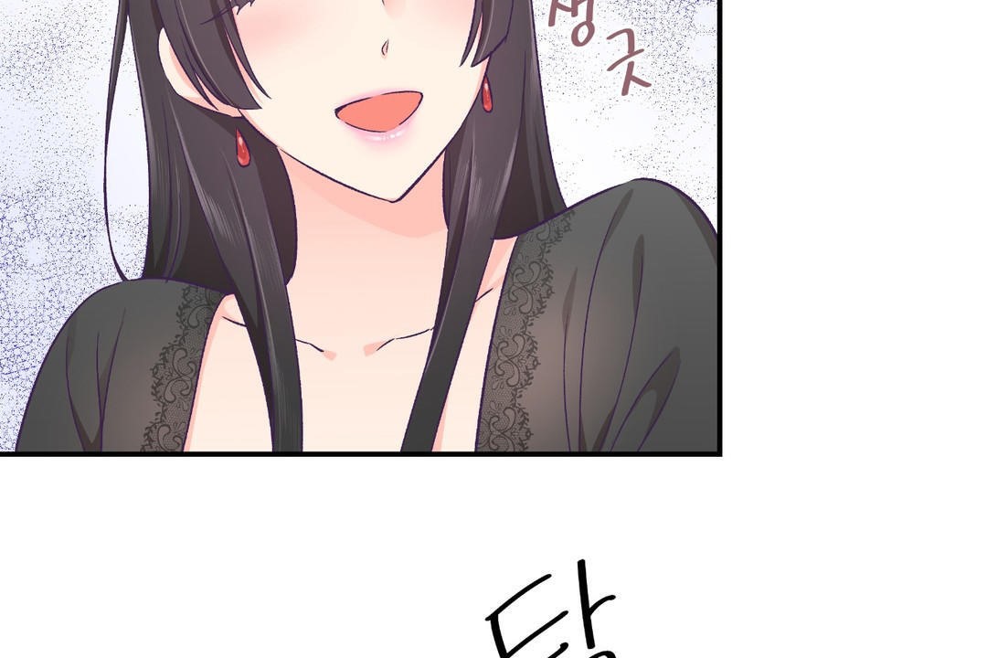 《可愛的他》漫画 第23話